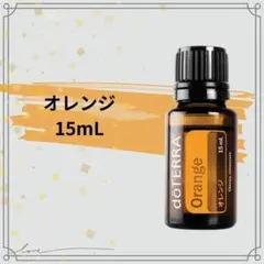 2026年最新】doterraの人気アイテム - メルカリ