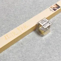 るぅとくん　君と僕の約束　るとわん