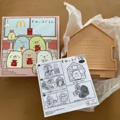 ハッピーセット　すみっコぐらしねこのベーカリー