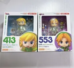 ゼルダの伝説　リンク　ねんどろいど　ムジュラの仮面　風のタクト　フィギュア