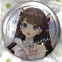 とっきー様 リクエスト 2点 まとめ商品