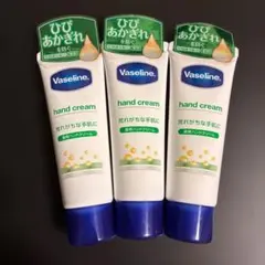 Vaseline ヴァセリン ハンドクリーム 50g 3本セットのサムネイル