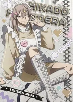 桃源暗鬼 ジャージメイド ポストカード 桃寺神門