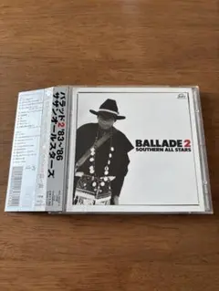 バラッド2 '83~'86 / サザンオールスターズ　CD 2枚組