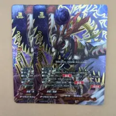 バディファイト 撃滅の黒死竜アビゲール - メルカリ
