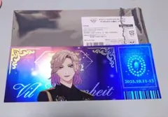 ツイステ ブレイジングジュエル チケット風カード ヴィル