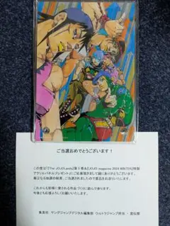 2025年最新】ジョジョランズ アクリルパネルの人気アイテム
