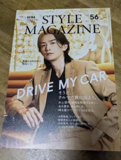 AERA STYLE MAGAZINE VOL.56 2024年春夏号