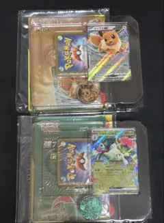 ポケモンカード スターターセットex イーブイ ニャオハ ARなし 2点セットのサムネイル