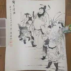 Item thumbnail for item a60ceeed-64f4-4c3a-820e-742aa66785eb