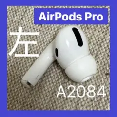 Apple AirPods Pro 第1世代 左耳のみ 中古品 51