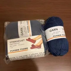 新品 FLYING TIGER 毛糸 3玉 ナイロン混 編み物キット 靴下