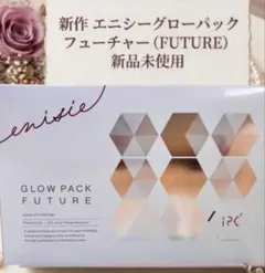 2026年最新】enisieの人気アイテム - メルカリ