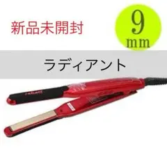 2025年最新】ラディアント アイロン 9mmの人気アイテム - メルカリ