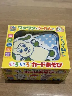 ワンワンとうーたんのいろいろカードあそび 知育玩具のサムネイル