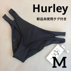Ｍサイズ 新品 Hurley レディース ビキニ ボトムス ショーツ 黒のサムネイル