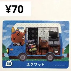 あてろ様 リクエスト 14点 まとめ商品