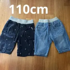 【迅速発送】 ハーフパンツ2点セット ネイビー・デニム