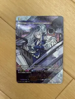 ヴァンガード 極光戦姫 セラス・ホワイト RRR仕様 - メルカリ