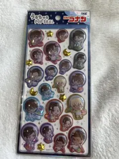 うるちゅるPOPSEAL 名探偵コナン　1枚