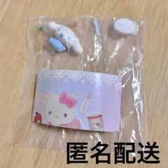 サンリオキャラクターズ ベビールームコレクション　ガチャ　シナモロール