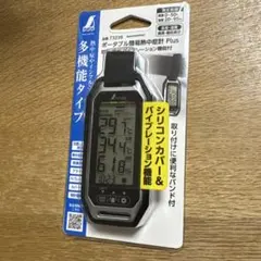 휴대용 심플 히트스트로크 미터 플러스 신품 미사용
