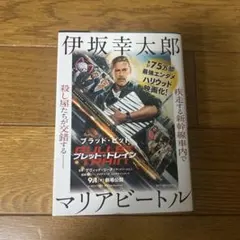 Item thumbnail for item ba3b4031-a390-4f36-86c5-71e4d52e10e4