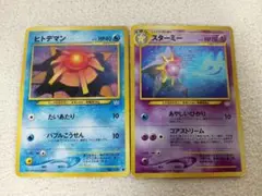 2026年最新】ポケモンカード まとめ売り 旧裏の人気アイテム - メルカリ
