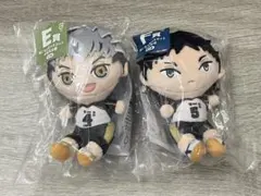 フリューくじ ハイキュー ぬいもっち マスコット 2種セット 木兎　赤葦