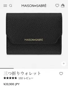 メゾンエスボンド 三つ折り財布 Amy Black - メルカリ