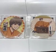 【銀魂】沖田総悟 プライズ缶バッジ2点セット