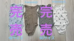 H&Mベビー用肌着タンクトップセット 2枚組　90サイズ