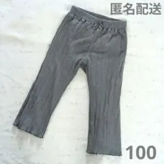 ボトムス　長ズボン　リブストレートパンツ　裾フリル　GU　100