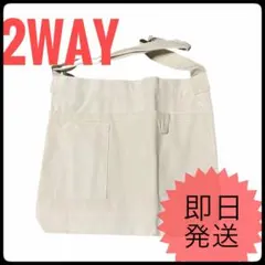 キャンバス ショルダーバッグ 大容量 トートバッグ A4 2way 斜めがけ