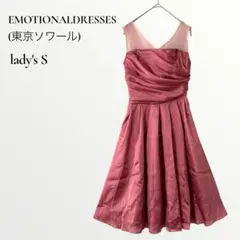 Item thumbnail for item 67167bba-b012-4de9-87bc-4c20629c3583