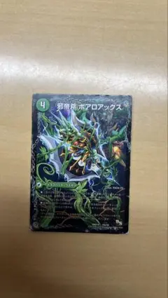 2026年最新】ヴェロキボアロスの人気アイテム - メルカリ