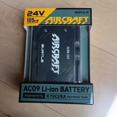 y*0様 1/12 TRION リポ バッテリー3本パック - メルカリ