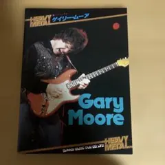 Gary Moore 楽譜集 - メルカリ