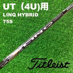 2026年最新】LinQ hyの人気アイテム - メルカリ