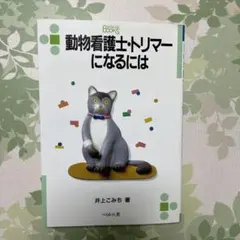 Item thumbnail for item d636ca23-1c49-4976-9a0c-ebd5faf7e759