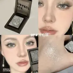 HER ORANGE ガンズシルバー　銀色単色アイシャドウ　ラメ入り　中国コスメのサムネイル