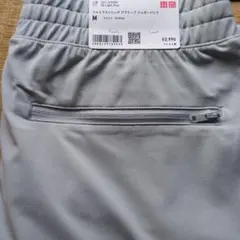 UNIQLO ウルトラストレッチ アクティブ ジョガーパンツ M ライトグレー！