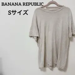 BANANA REPUBLIC プレミアムウォッシュTシャツ S/P ベージュ