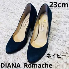 【美品】ダイアナロマーシュ チャンキーヒールネイビーポインテッドトゥ パンプス紺
