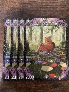 2026年最新】crymax ジャオウガ csの人気アイテム - メルカリ