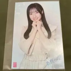 2026年最新】AKB48 白鳥沙怜の人気アイテム - メルカリ