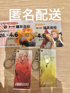 ヒロアカ　東急　スタンプラリー　特典　エンデヴァー　ホークス