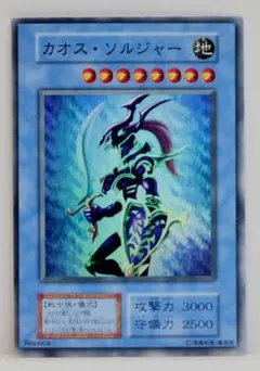 2026年最新】カオス・ソルジャーの人気アイテム - メルカリ