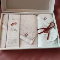 今治タオルセット（綿100%）