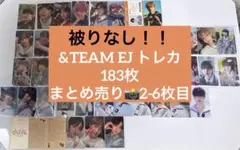 2026年最新】andteam ejの人気アイテム - メルカリ